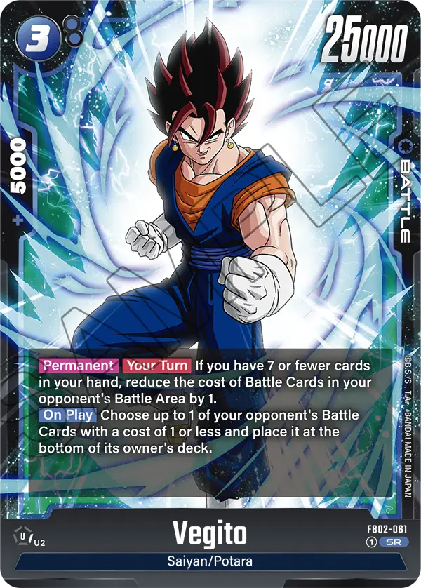 Vegito SR