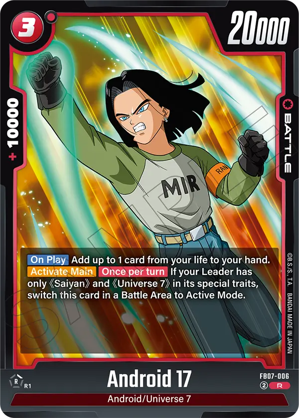 Android 17