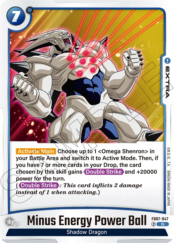 Minus Energy Power Ball