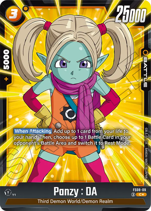 Panzy : DA