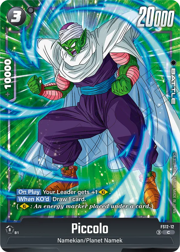 Piccolo