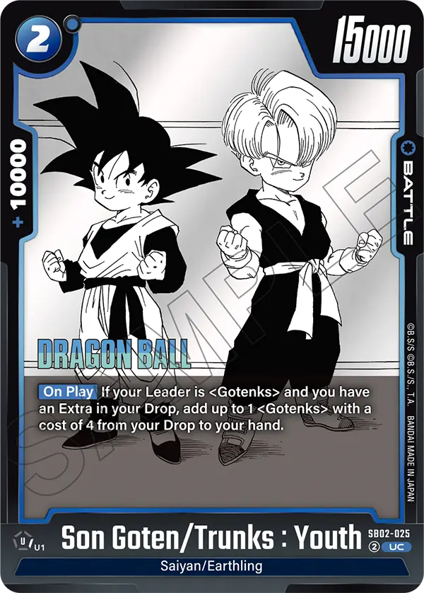 Son Goten/Trunks : Youth