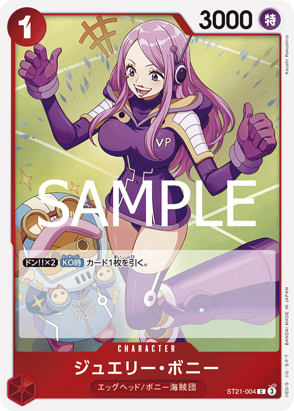 Jewelry Bonney - ST21-004 (JP)