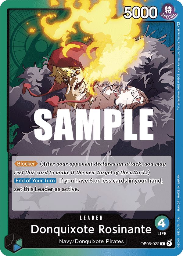 Donquixote Rosinante (SPR)