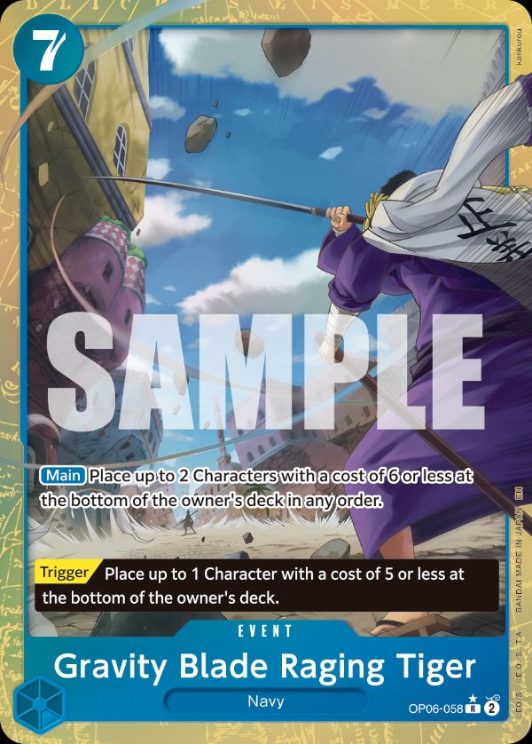 Gravity Blade Raging Tiger (Alternate Art)