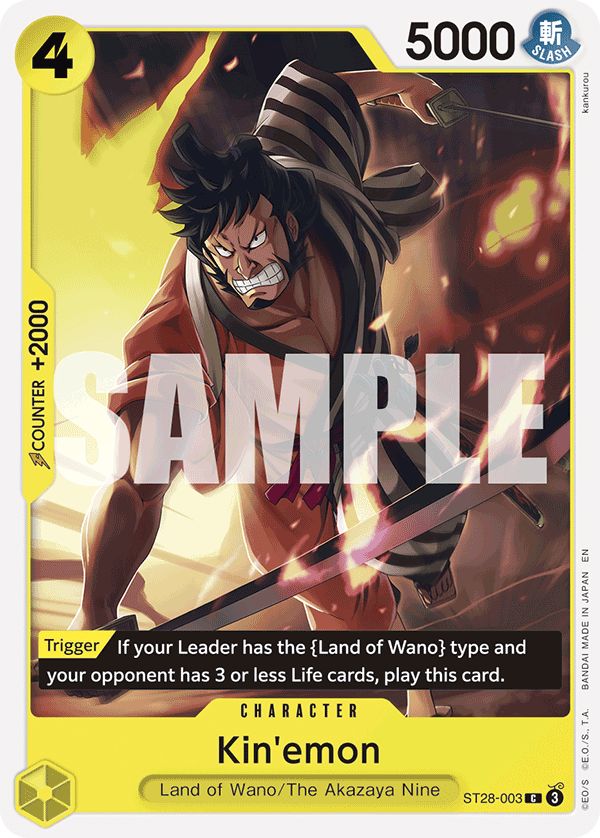 Kin'emon