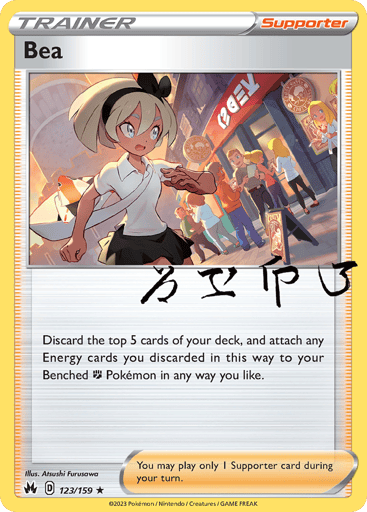 Bea