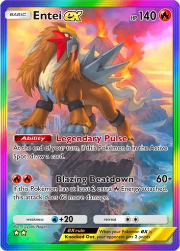 Entei ex