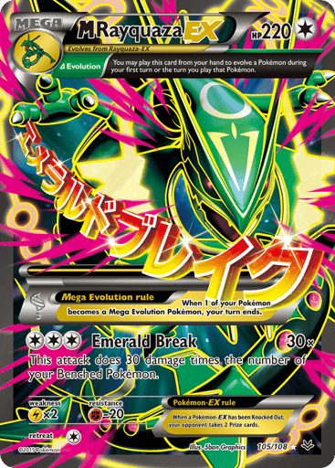 M Rayquaza-EX