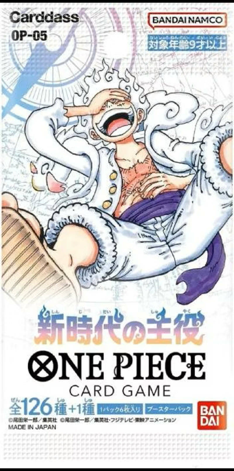 [OP05] Awakening of the New Era (Non-English) - Booster Pack