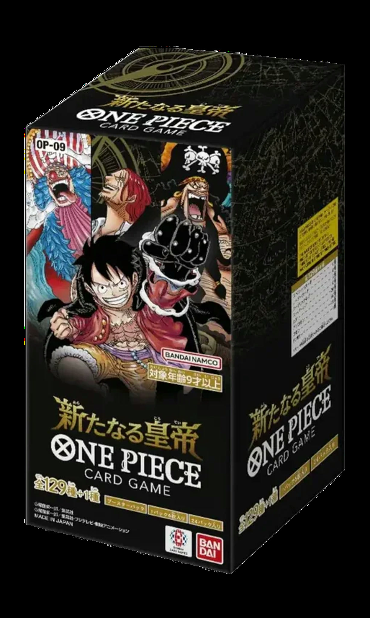 [OP09] Emperors in the New World (Non-English) - Booster Box