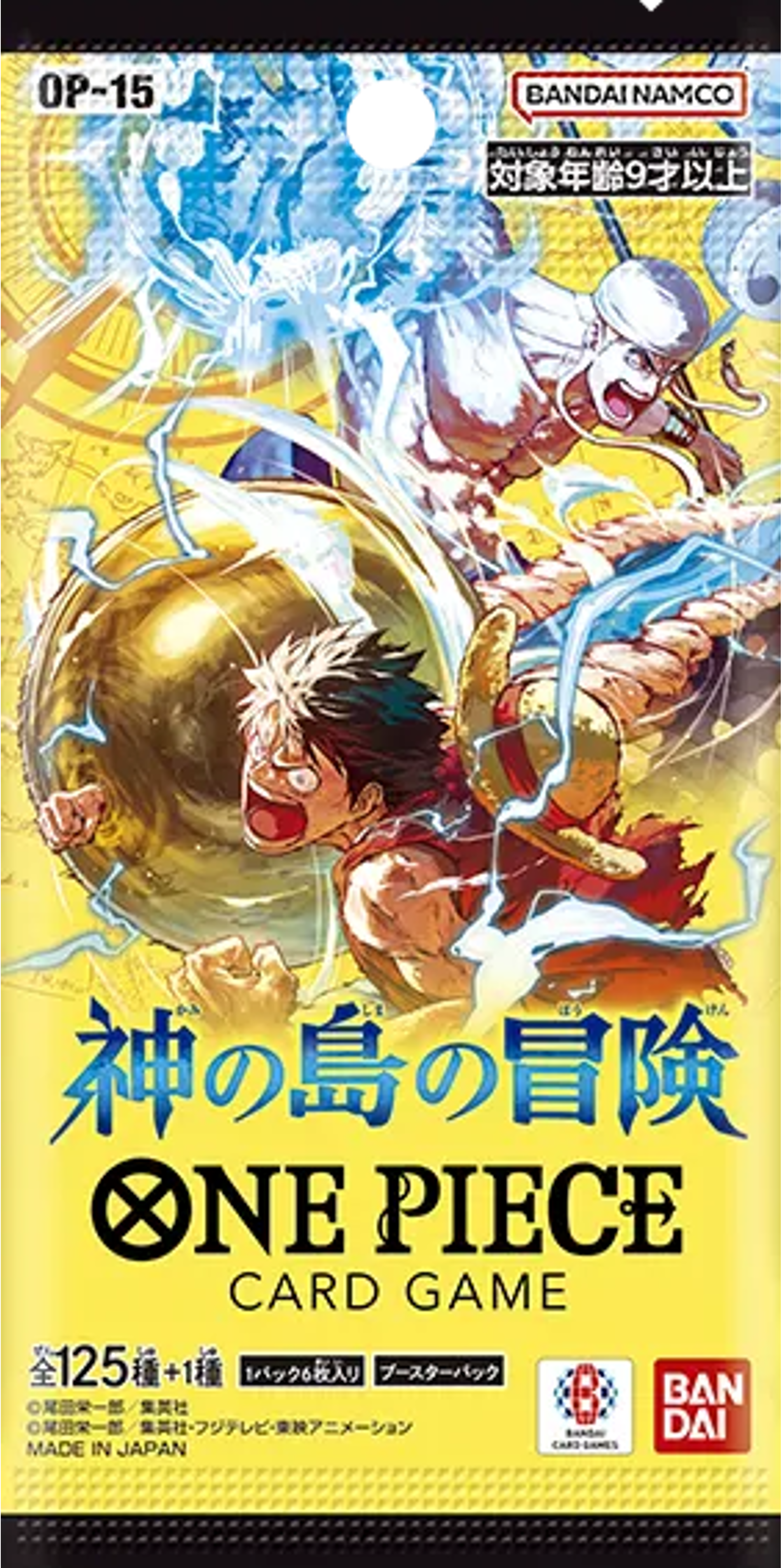 [OP15] Adventure on Kami's Island (JP) - Booster Pack
