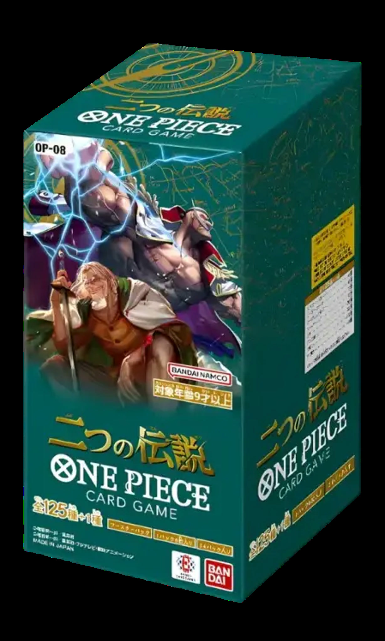 [OP08] Two Legends (Non-English) - Booster Box