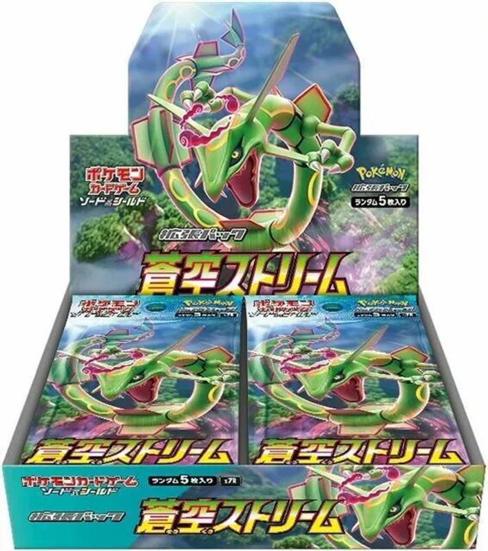 Blue Sky Stream Booster Box