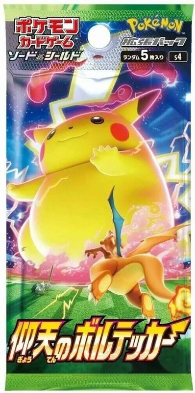 Amazing Volt Tackle Booster Pack