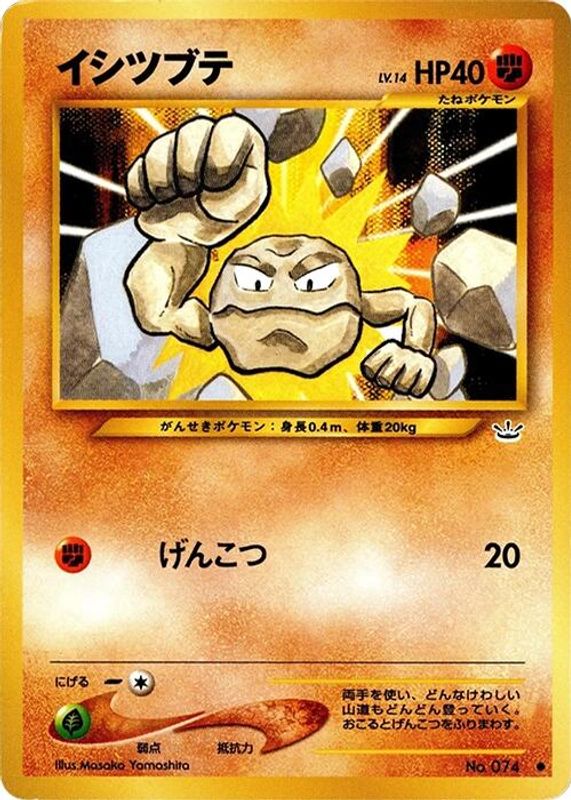 Geodude