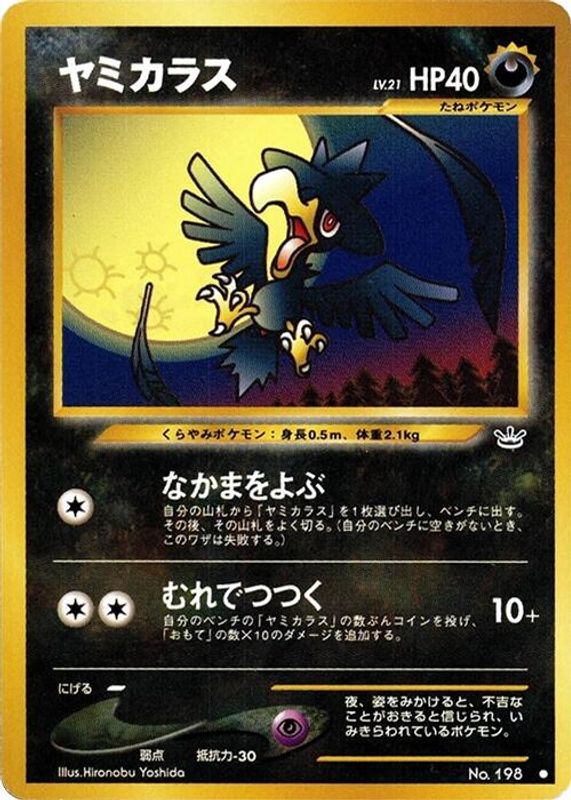 Murkrow