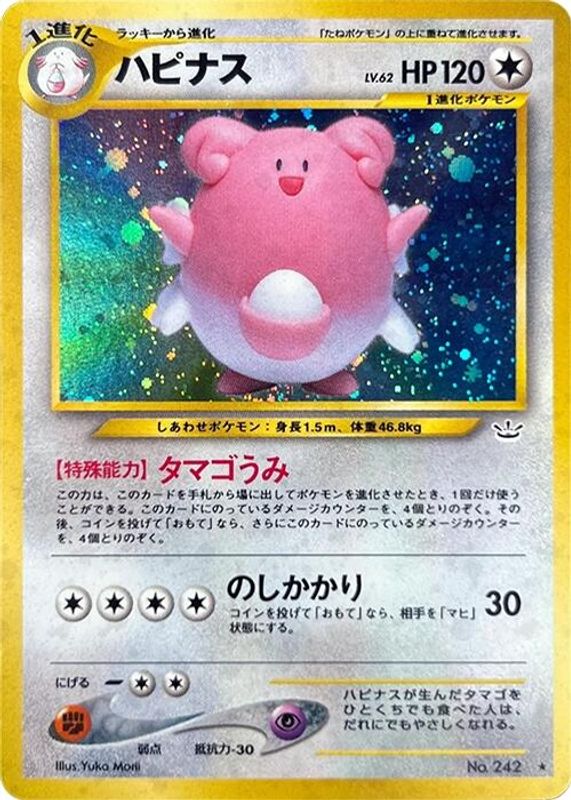 Blissey