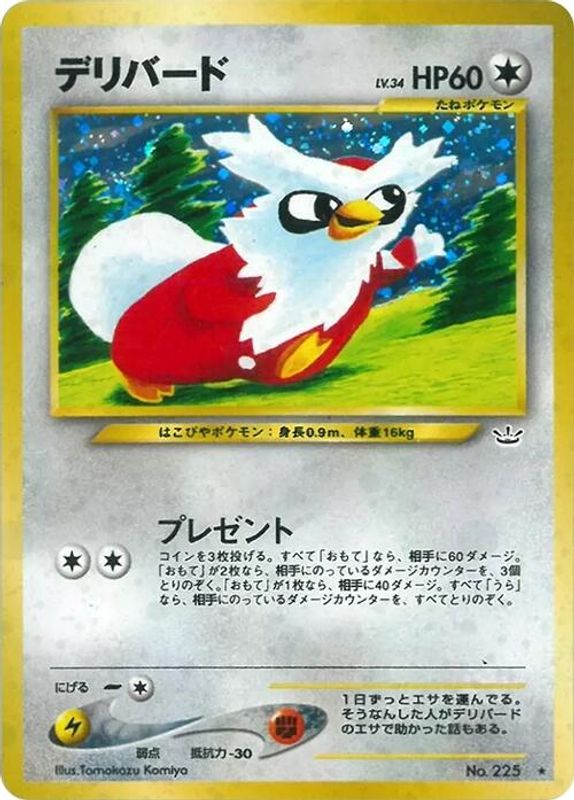 Delibird