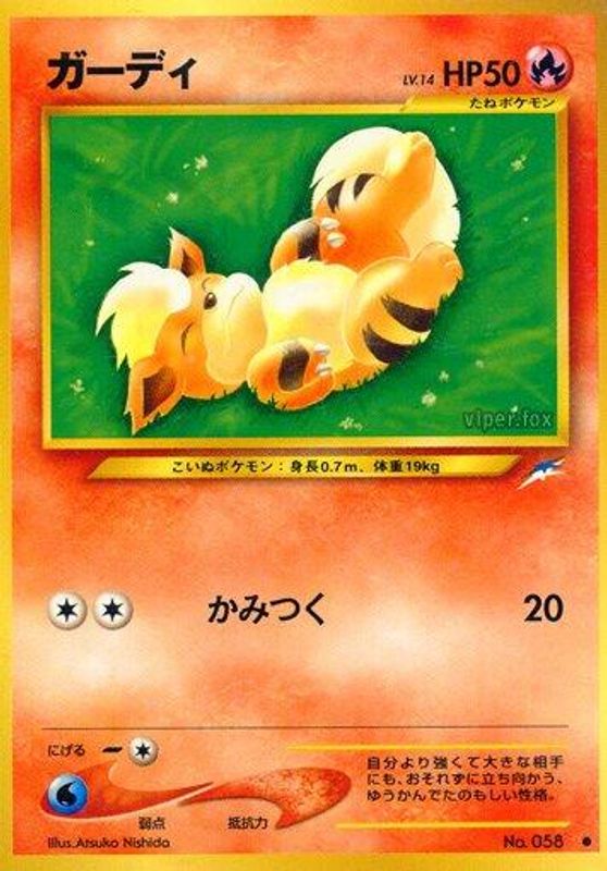 Growlithe