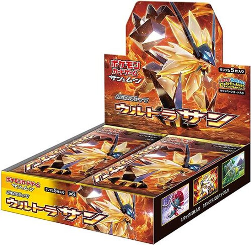 Collection Sun Booster Box