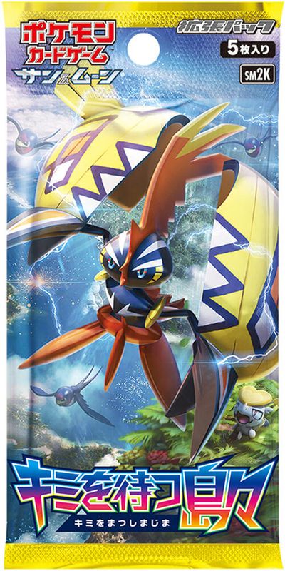 Islands Await You Booster Pack