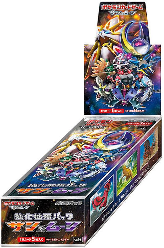 Sun & Moon Booster Box
