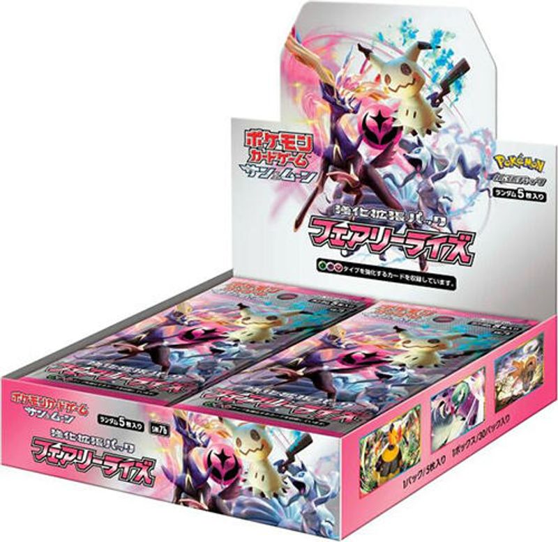 Fairy Rise Booster Box
