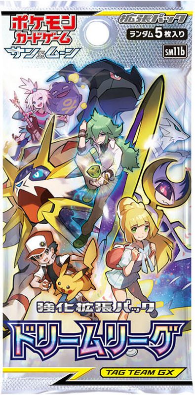 Dream League Booster Pack