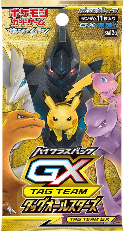TAG TEAM GX: Tag All Stars Booster Pack