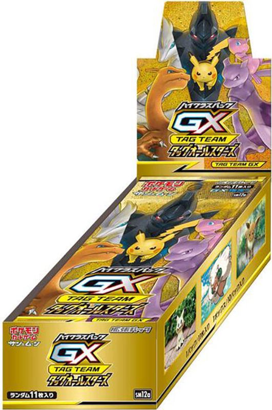 TAG TEAM GX: Tag All Stars Booster Box