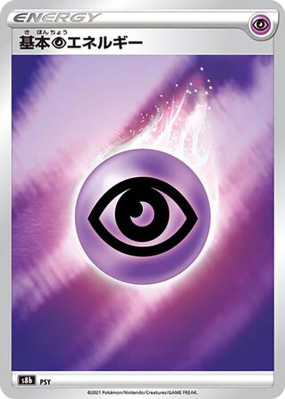 Psychic Energy