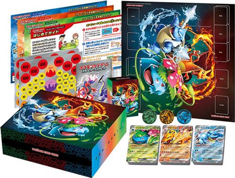 Venusaur, Charizard & Blastoise Special Deck Set ex