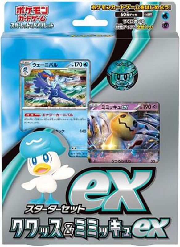 ex Starter Set Quaxly & Mimikyu ex