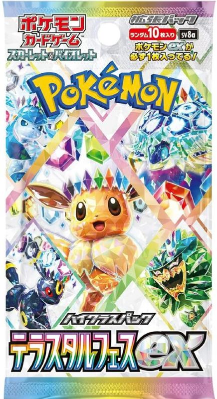 Terastal Fest ex Booster Pack