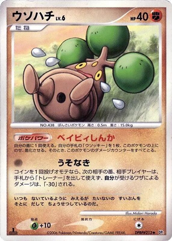 Bonsly