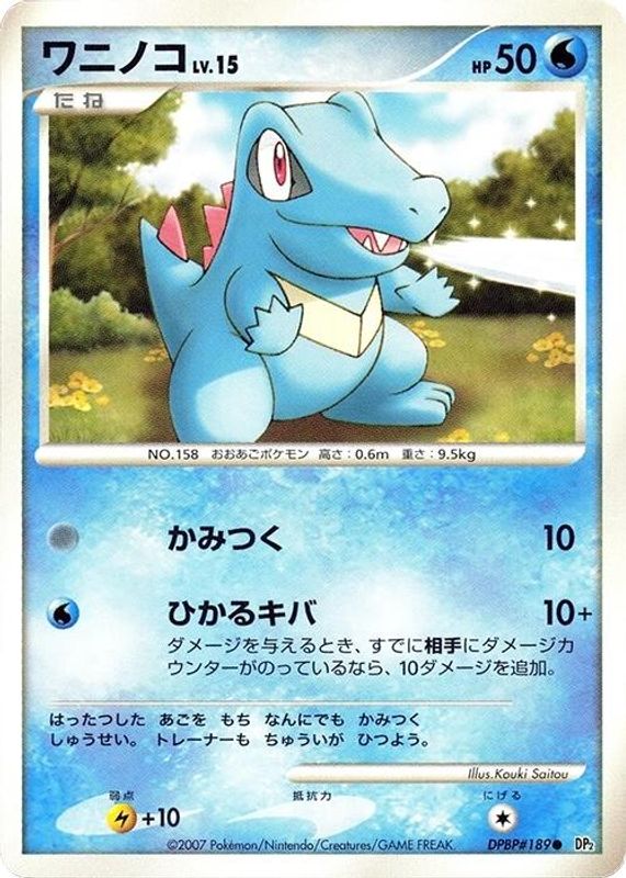 Totodile