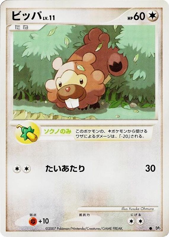 Bidoof