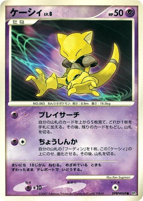 Abra