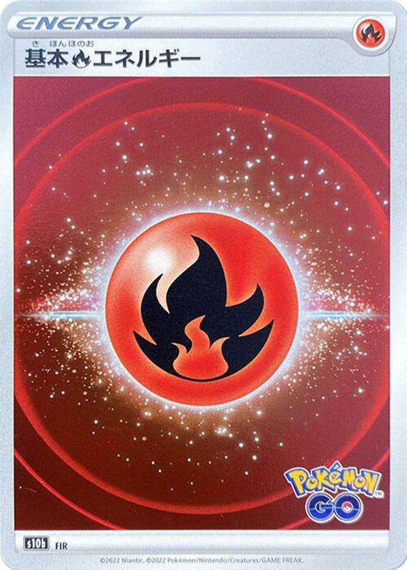 Fire Energy (Mirror Holofoil)
