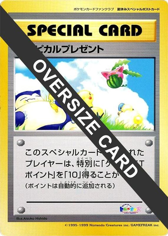 Tropical Present (Spring) (Jumbo)