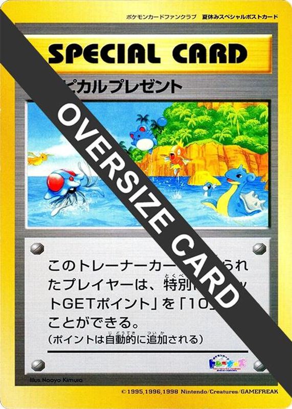 Tropical Present (Summer 1999) (Jumbo)