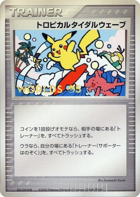 Tropical Tidal Wave (2005)