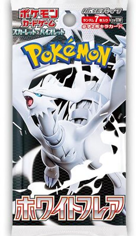 White Flare Booster Pack
