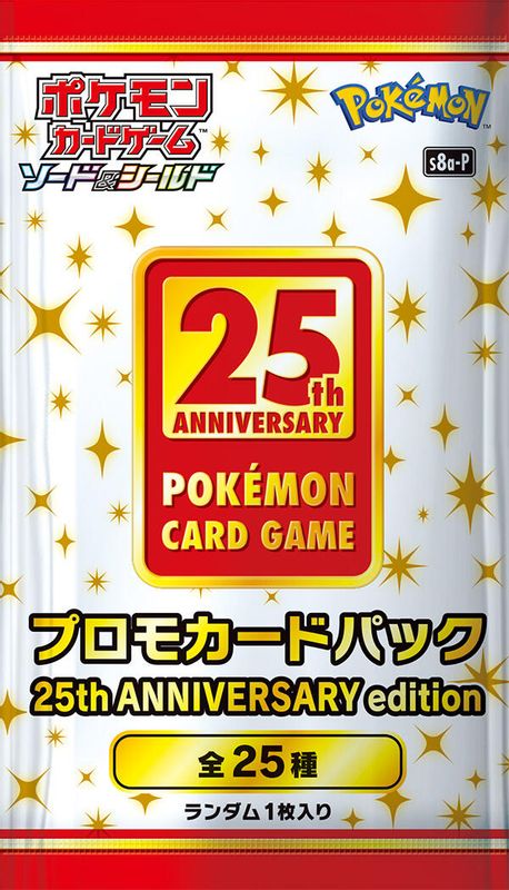 Promo Card 25th Anniversary Collection Booster Pack