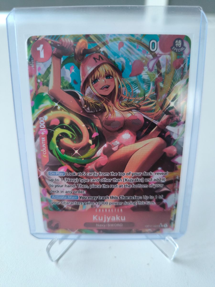 Kujyaku (Alternate Art)