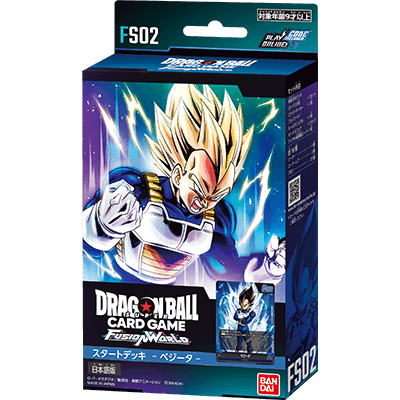 Starter Deck: Vegeta JP