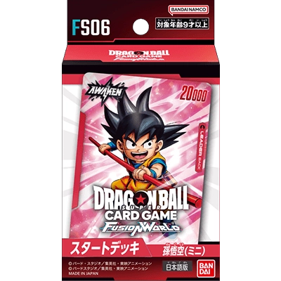Starter Deck: Beerus JP
