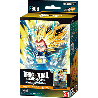 Starter Deck: Vegeta Super Saiyan 3 JP